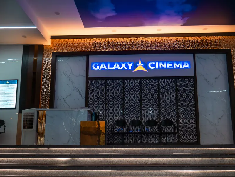 The Galaxy Cinema auditorium entrance
